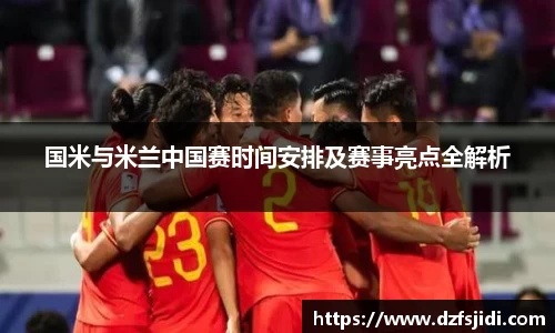 三亿体育