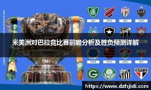 三亿(集团)体育