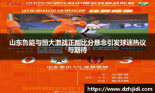 三亿(集团)体育